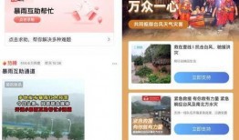 甜蜜橘最新爆料网站在线观看,最新网站在线观看精彩内容大揭秘